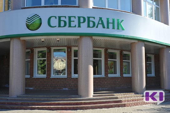 Сбербанк снизил ставки по кредитам для малого бизнеса