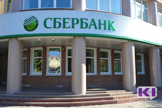 Сбербанк признан самым клиентоцентричным банком России второй раз подряд
