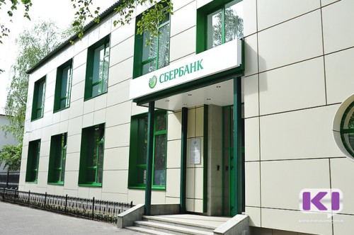 Сбербанк впервые с августа 2015 года снижает ставки по основным жилищным кредитам