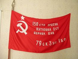 Итоги ухтинской пятницы