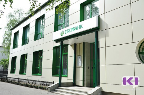 Предприниматели Сыктывкара оценили новый кредитный продукт Сбербанка "Риск на актив"