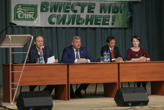 Группа "Монди" в ближайшие 10 лет инвестирует в производство более 60 миллиардов рублей
