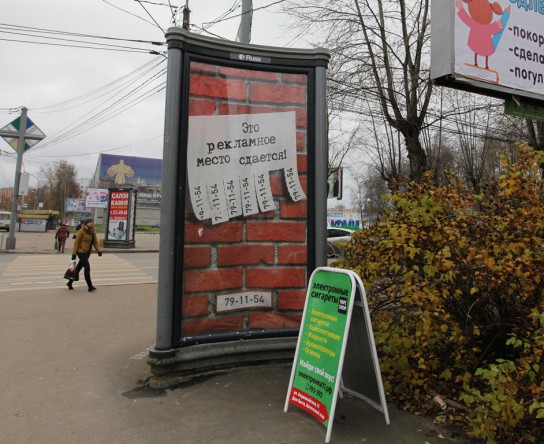 Депутаты Сыктывкара проголосовали за пятикратное увеличение стоимости рекламы