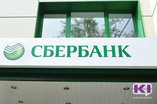 Сбербанк снизил ставки по кредитам малому бизнесу