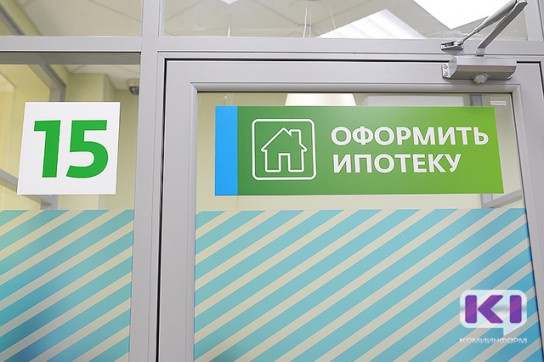 Сбербанк снижает ставки по ипотеке к Новому году