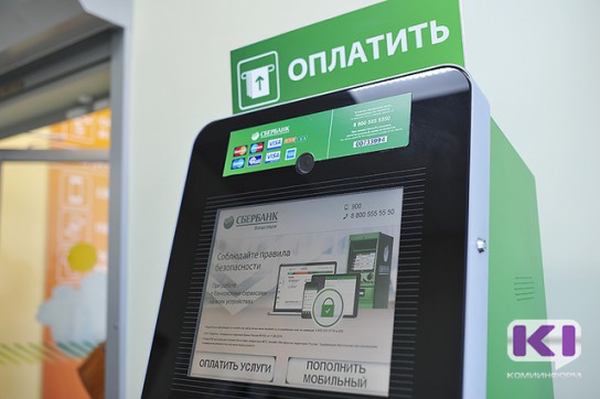 В Республике Коми более 60% платежей за коммунальные услуги проводится через Сбербанк