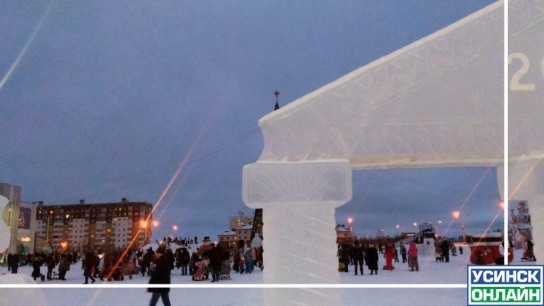 В Усинске не успели открыть городок, а его уже ломают