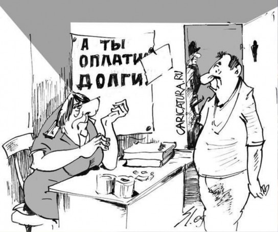 Единственное жилье у должников – забрать или оставить?