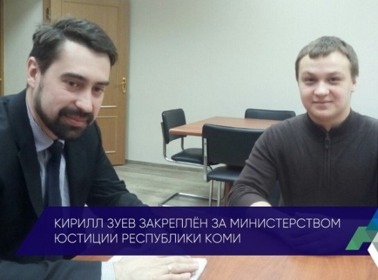 Члены Молодежного правительства начали закрепляться за «взрослыми» министерствами