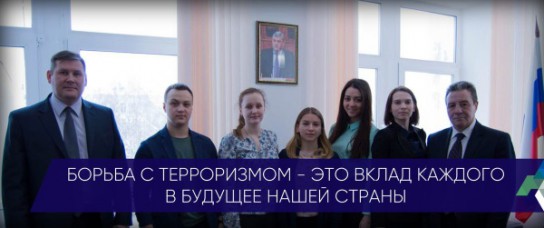 Молодёжное правительство Коми готово бороться с терроризмом