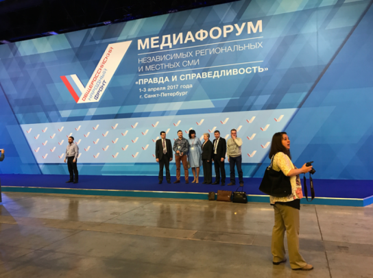 Журналисты из Коми получили призы конкурса «Правда и справедливость»