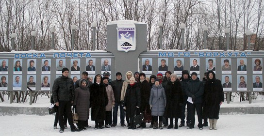 В Воркуте обновили общегородскую Доску почета