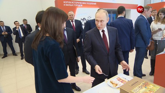 Путин пообещал малым городам еще 5 миллиардов рублей