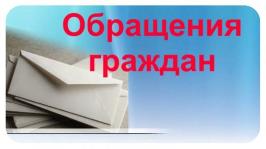 Если вас оскорбили