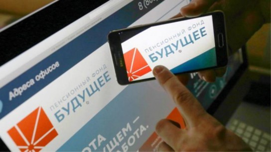 Жители Коми бросились в погоню за «сбежавшей» пенсией