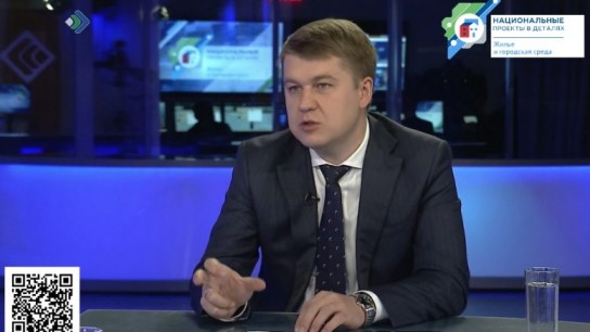 Жилье: доступное, качественное и разнообразное